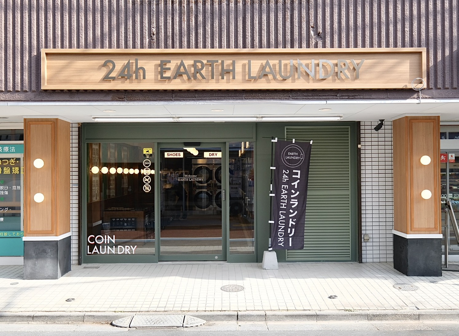 高砂店 外観写真