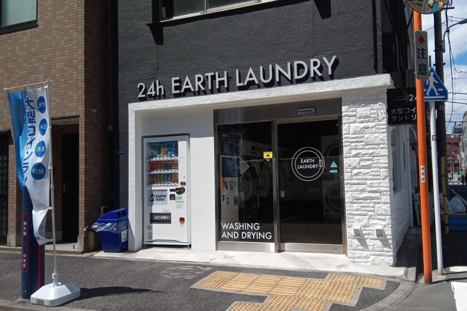 築地店 外観写真