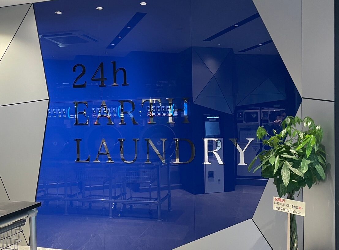 豊洲店 店内風景写真