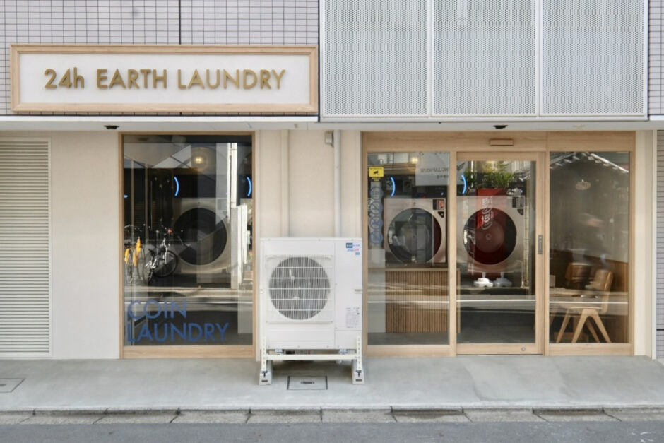 EARTH LAUNDRY 清澄白河店