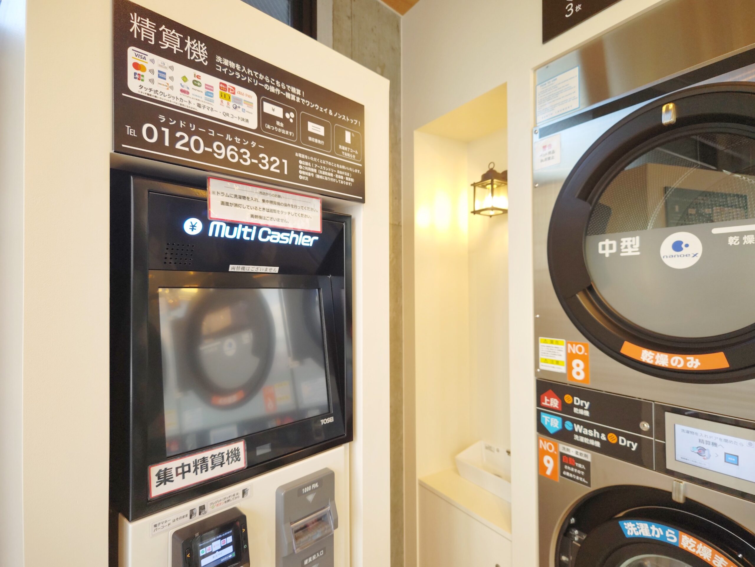 自由が丘店 外観写真