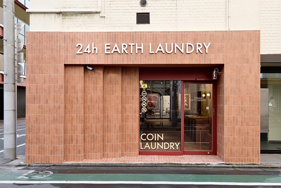 EARTH LAUNDRY 湯島店
