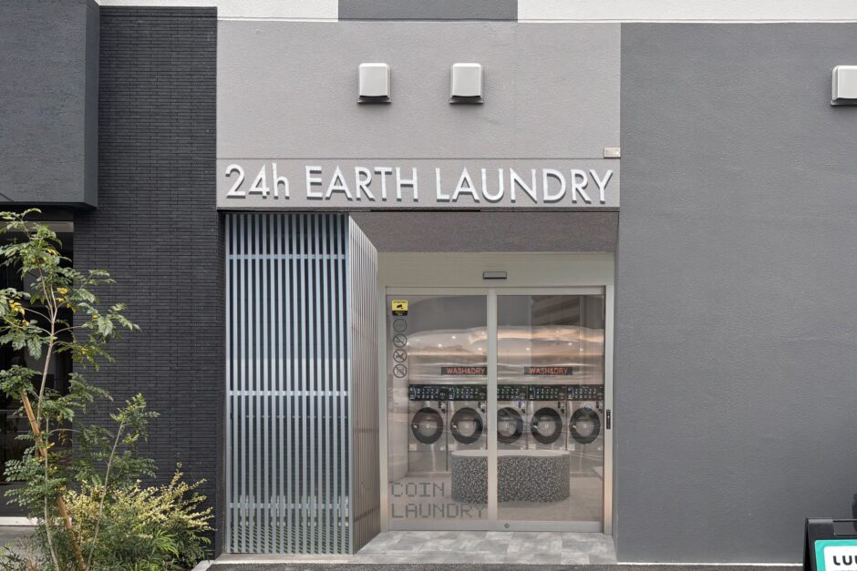 EARTH LAUNDRY 錦糸町店
