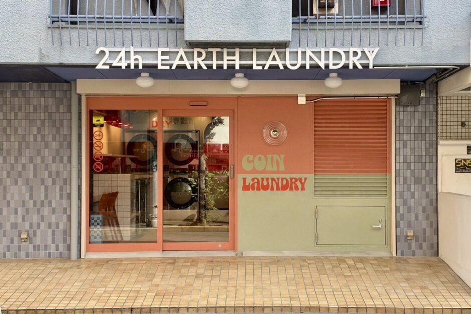 EARTH LAUNDRY 葛西店