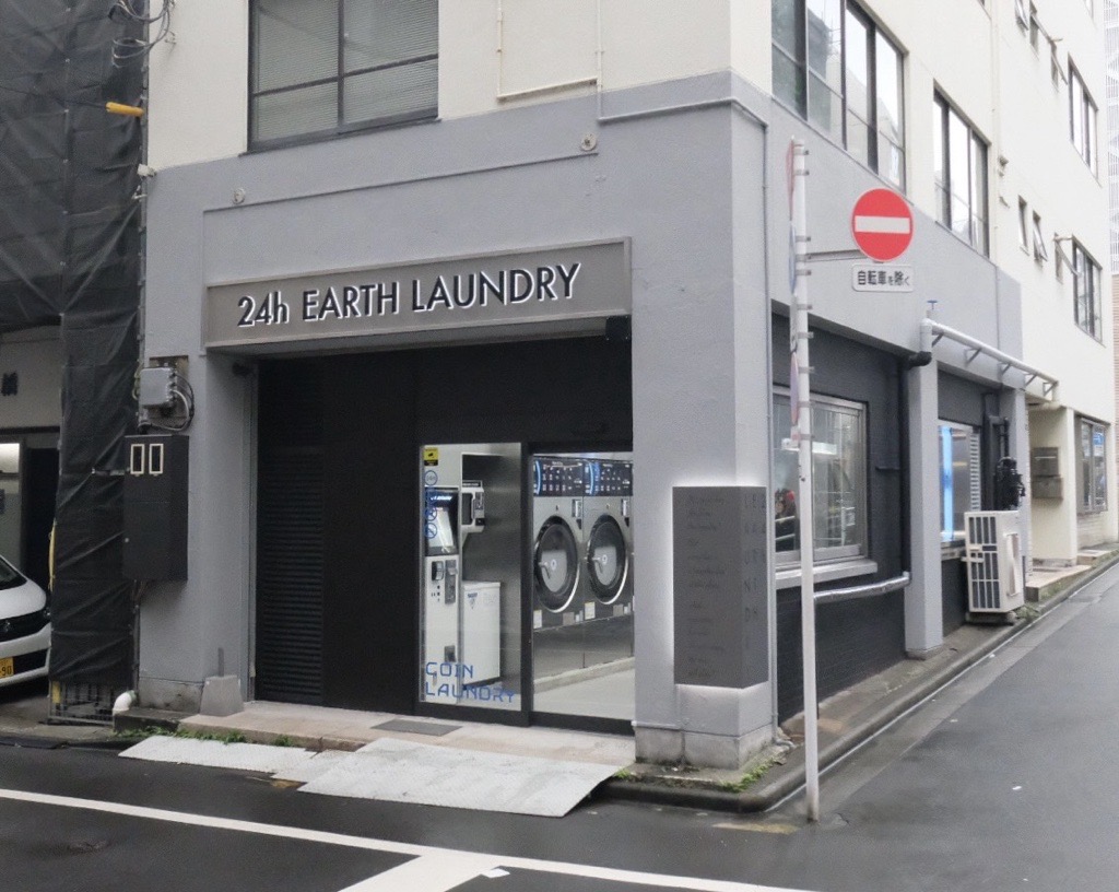 八丁堀店 外観写真