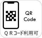 QR決済